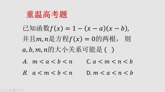 [图]6月高考：如果不知道怎么做，那么画函数图像，一分钟看出答案