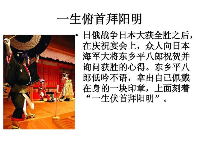 王阳明:被称为千古第一完人,你可知道他到底有多牛?