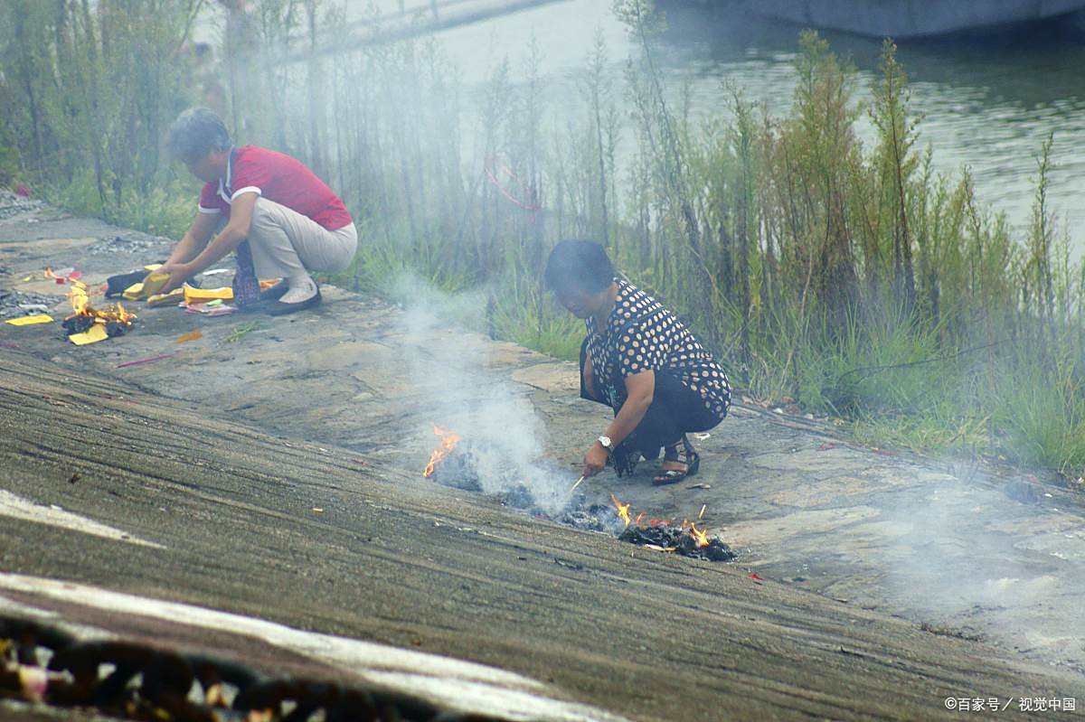 烧纸中元节