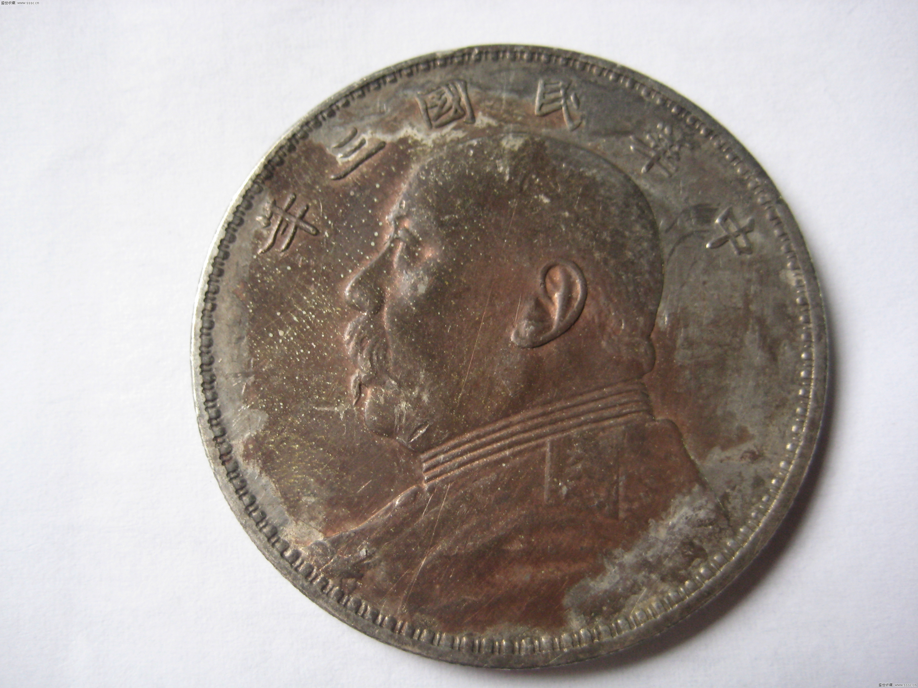 鲁迅月工资是350块大洋,换算过来是现在的多少人民币?