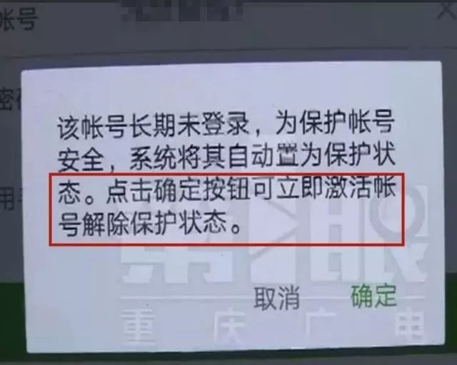 微信号长期不用被回收零钱也不退?微信 不存在