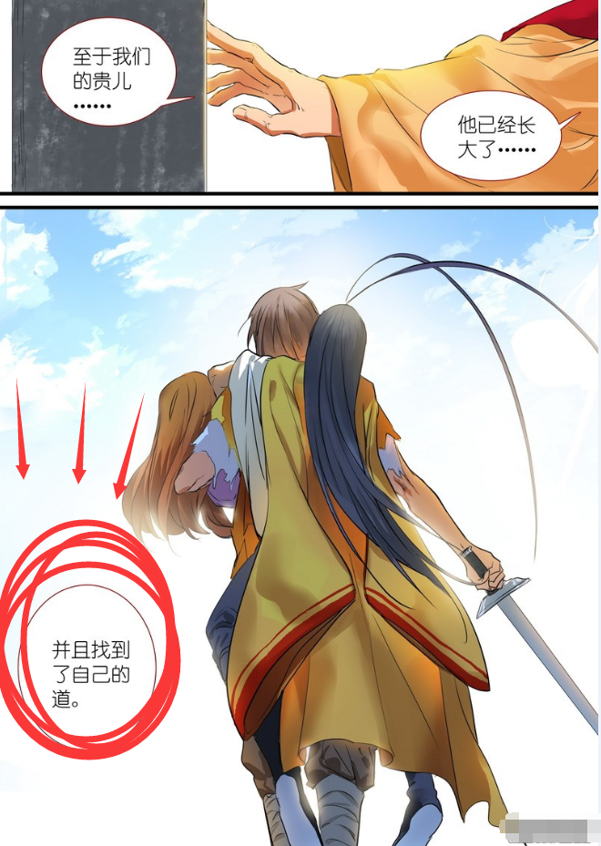 《狐妖小红娘》:如果清瞳死掉,兵人王权富贵能练成虚空之泪吗?