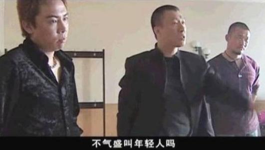 征服里的黑社会宋老虎,他的白鞋队是什么组织,他是什么级别