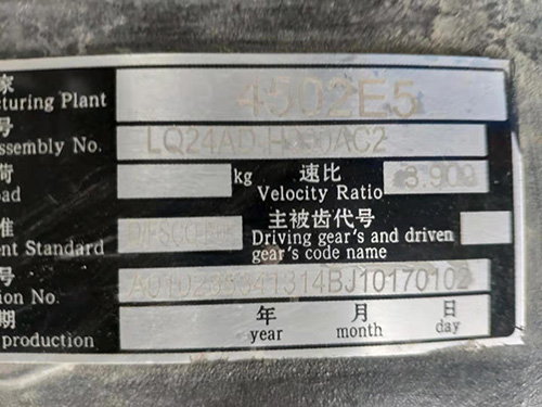 乘龍貨車 - 熱門商品專區