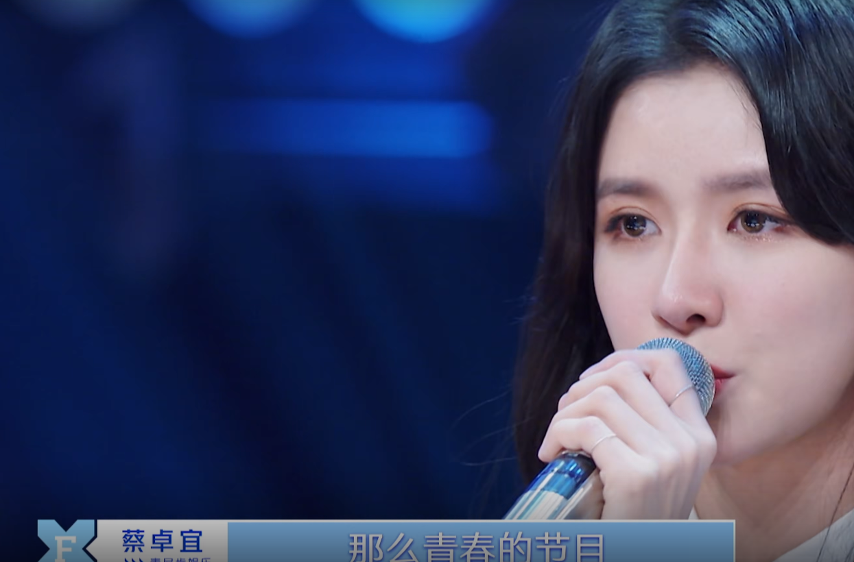 《青春有你2》治愈式微笑:蔡卓宜"不要活在别人的评论里!