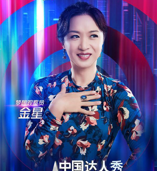 《中国达人秀》第六季今晚回归,什么样的选手让沈腾杨幂爆笑不断