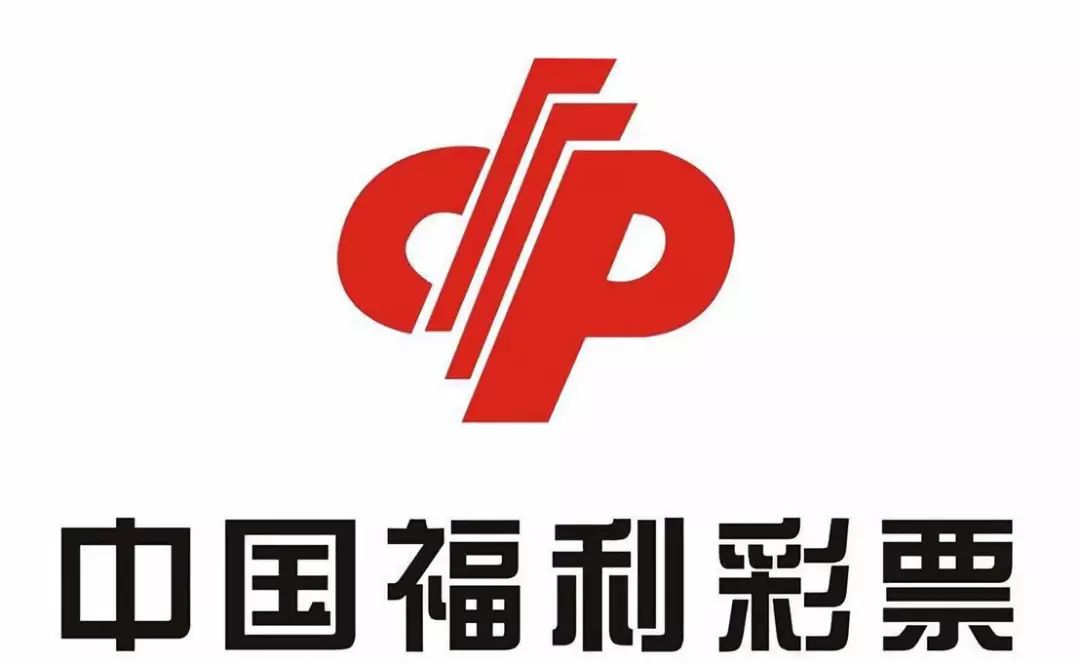 中国福利彩票中心原副主任冯立志接受纪律审查和监察调查