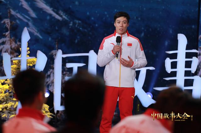 《中国故事大会》第二季聚焦冰雪传奇 周洋讲述女"超人"诞生记