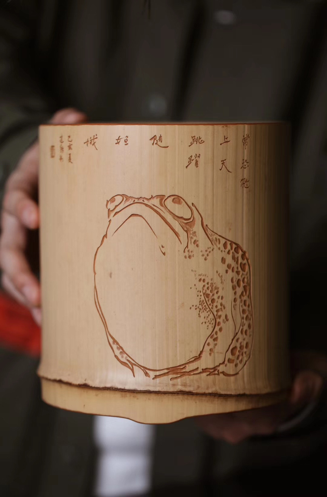 留青竹刻笔筒,金蟾纳吉