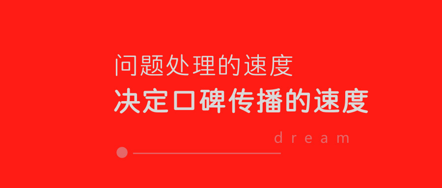 然而,很多品牌都忽略了口碑的重要性,都是想着如何花钱将广告做的