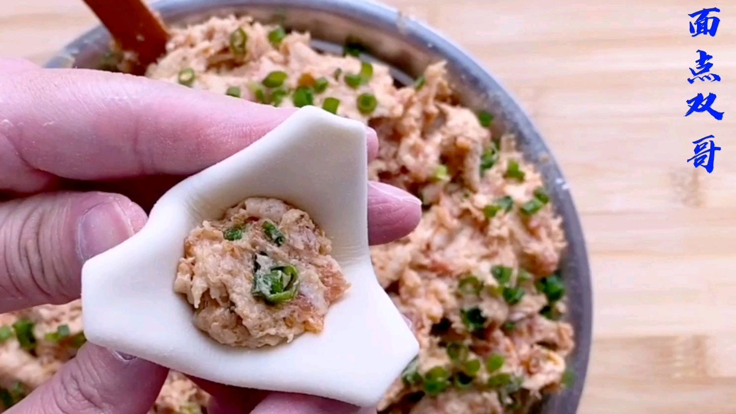 花样饺子的三种手法教程,简单易学,慢动作,喜欢的快来试试吧!