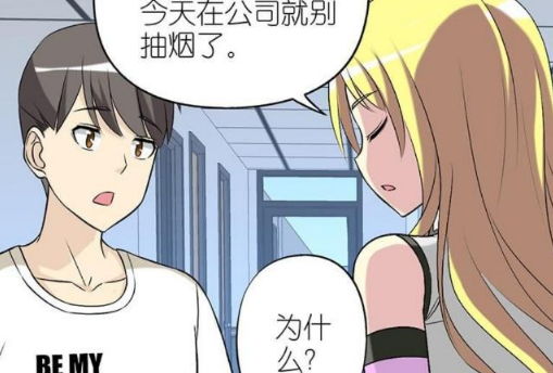 搞笑漫画:帅哥着凉一直放屁,女神只关心办公室会不会爆炸?