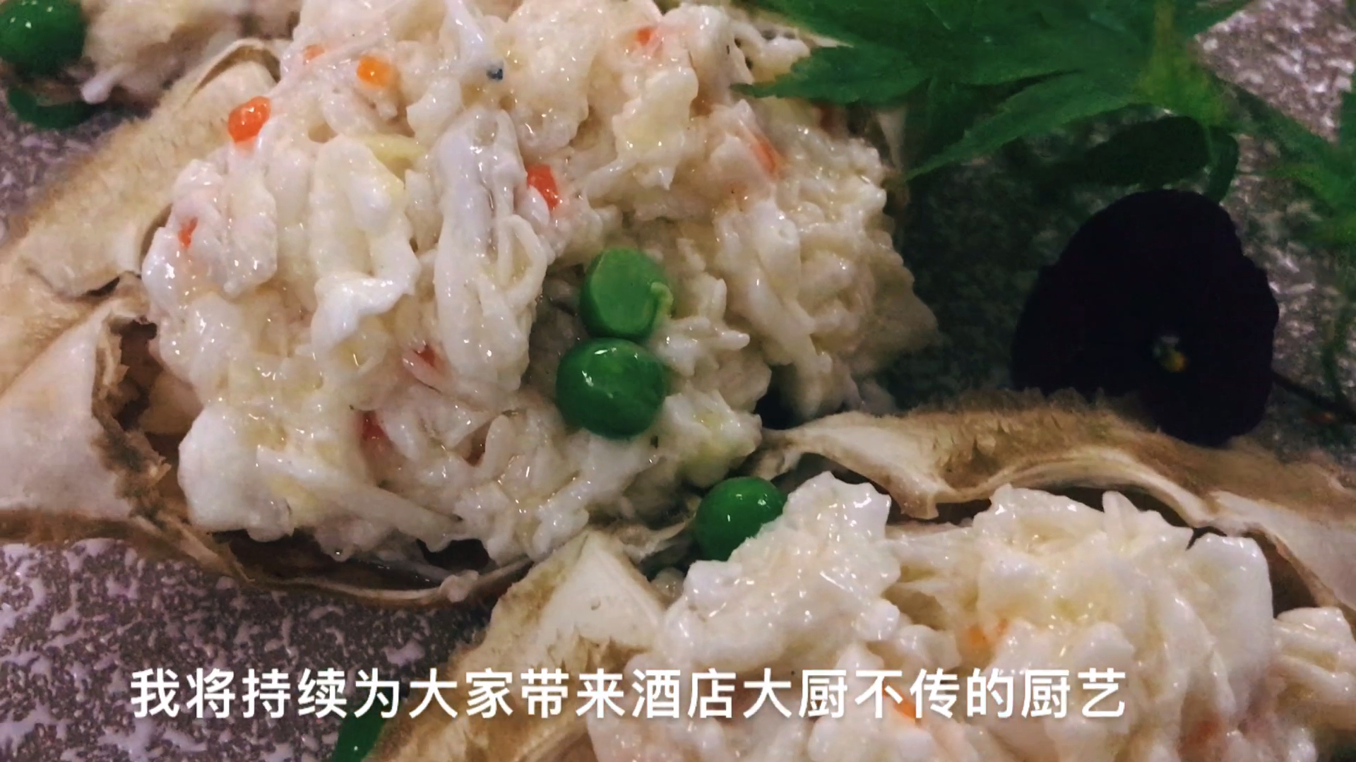 蛋清炒出螃蟹的味道,济南名菜“芙蓉蟹斗”,真是厉害!