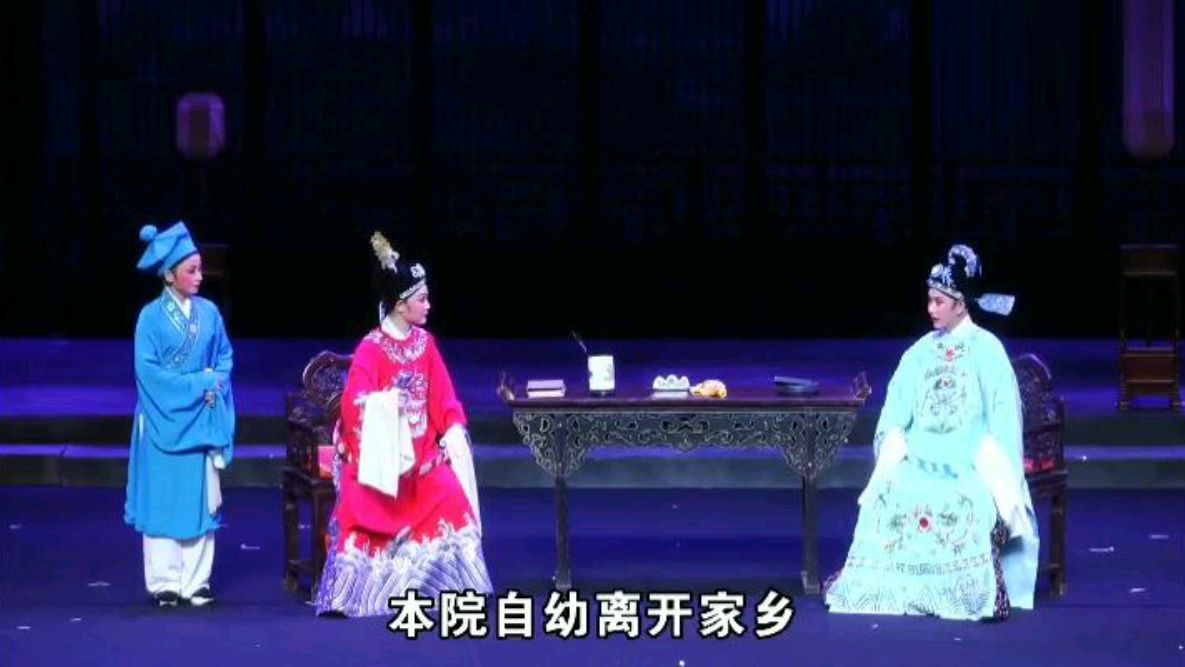 [图]黄梅戏《女驸马》选段《状元府》演绎得太经典了!