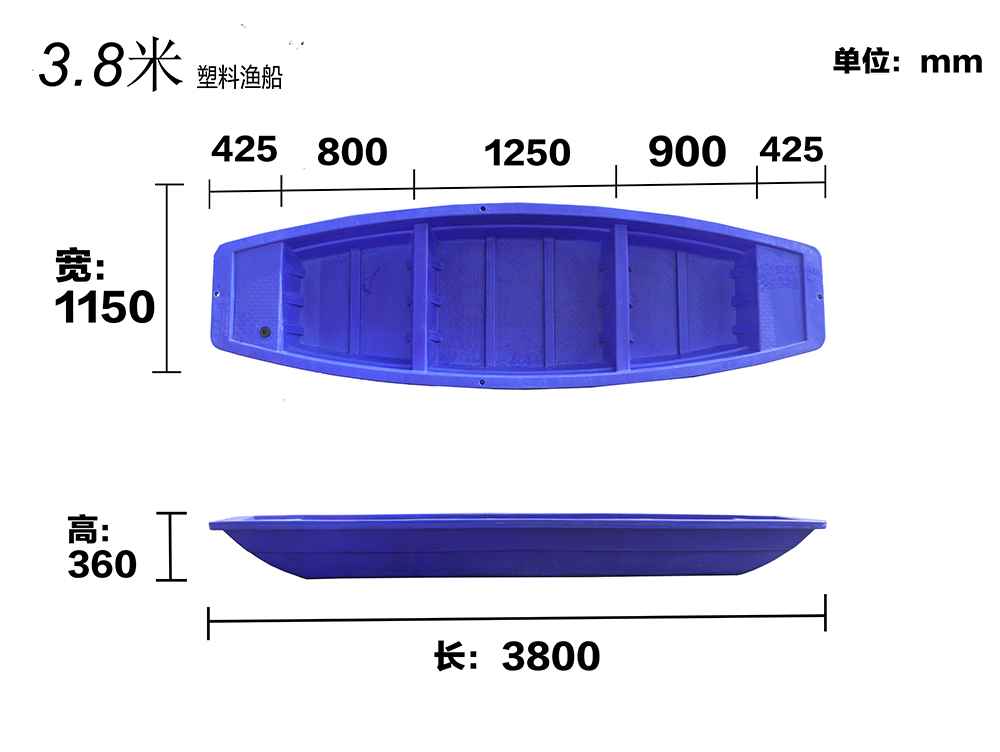 3.8米乌篷船,可休闲垂钓