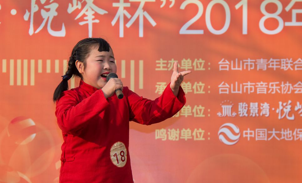 「我為台山唱首歌」駿景灣·悅峰杯2018年臺山市歌唱大賽在今天火熱