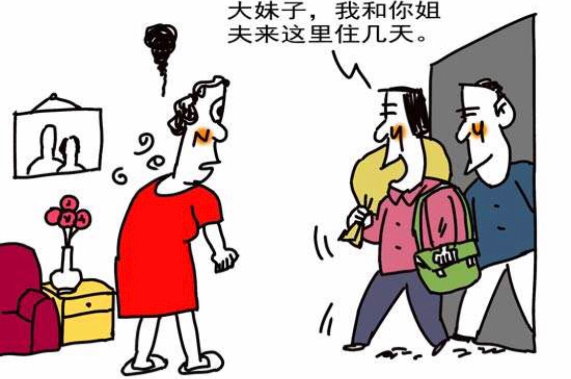 亲戚来家做客,完全不把自己当外人,很随意,经常一住好几天,该如何是好