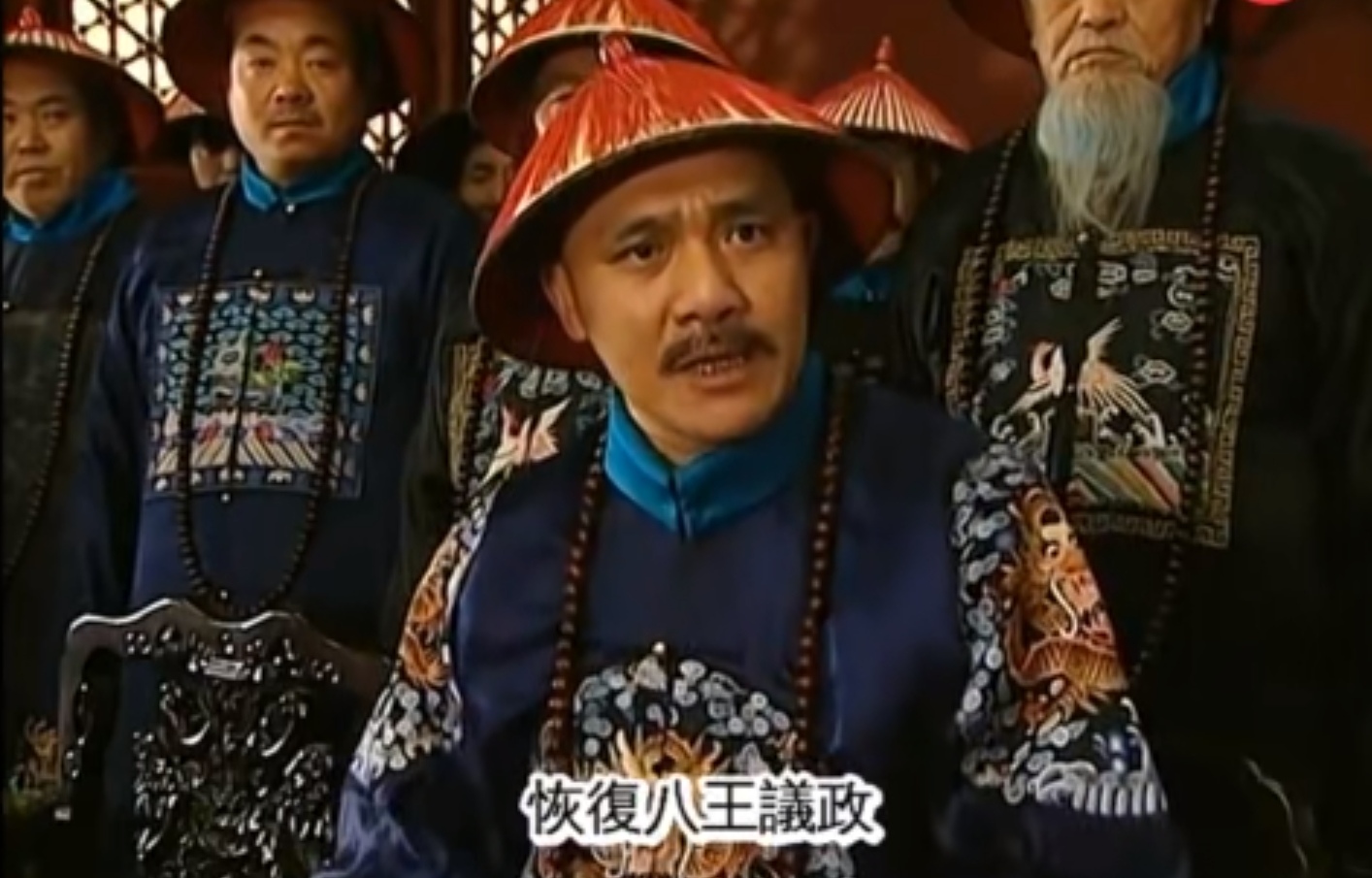 《雍正王朝》中八爷党逼宫搞的八王议政是否由雍正帝导演的阴谋?