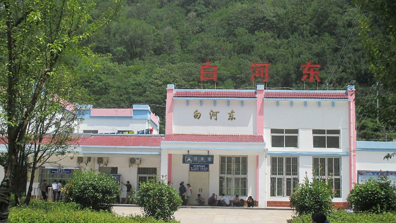 陕西省白河县主要的两座火车站一览