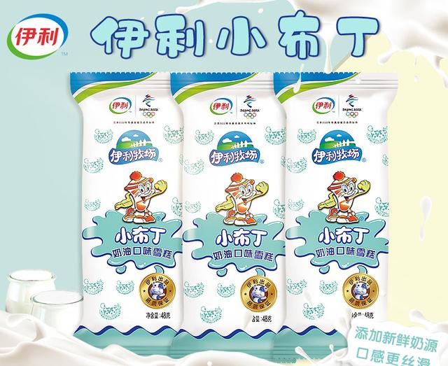 国内好吃的10款冰棍雪糕,快看有没有你爱吃的,你吃过哪些?