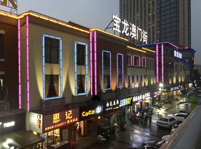我县启动建设宝龙观光夜市,还有美食街哦