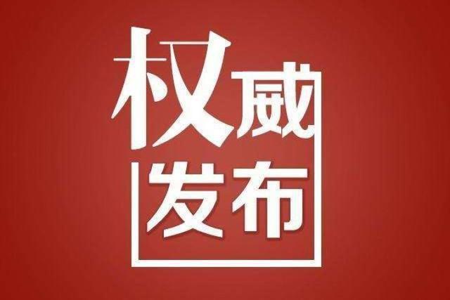 德州市實驗中學2019年中考特長生專業考試合格人員名單