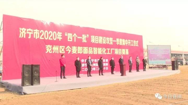 2022年济宁兖州城投债权系列产品的简单介绍