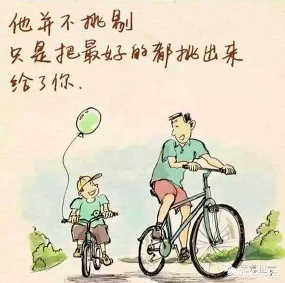 单亲爸爸带孩子的图片图片