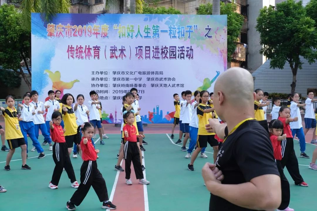 扣好人生第一粒扣子,肇庆一中武林"萌"主传承中华优秀传统文化