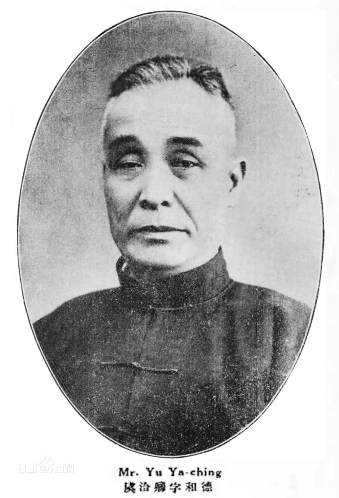 慈溪人物丨虞洽卿家世及其童年