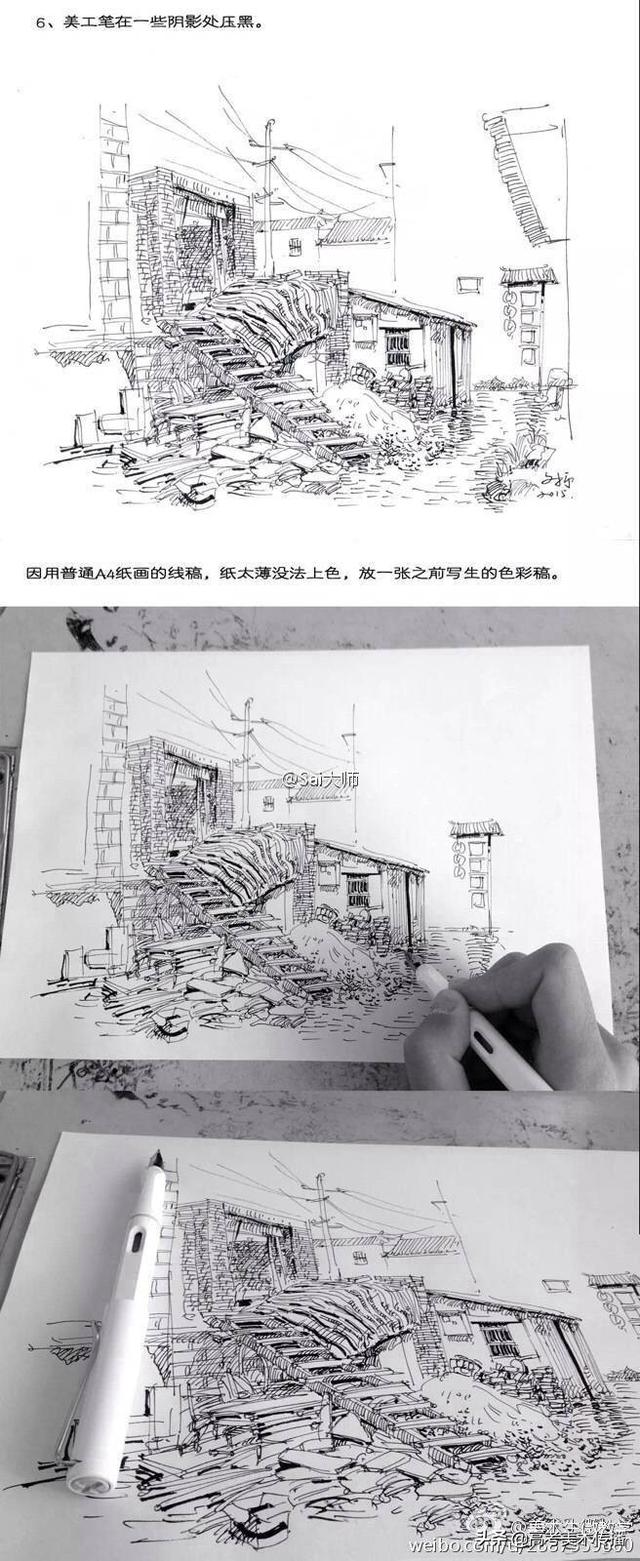 关于如何用钢笔(水笔)画风景速写的学习干货