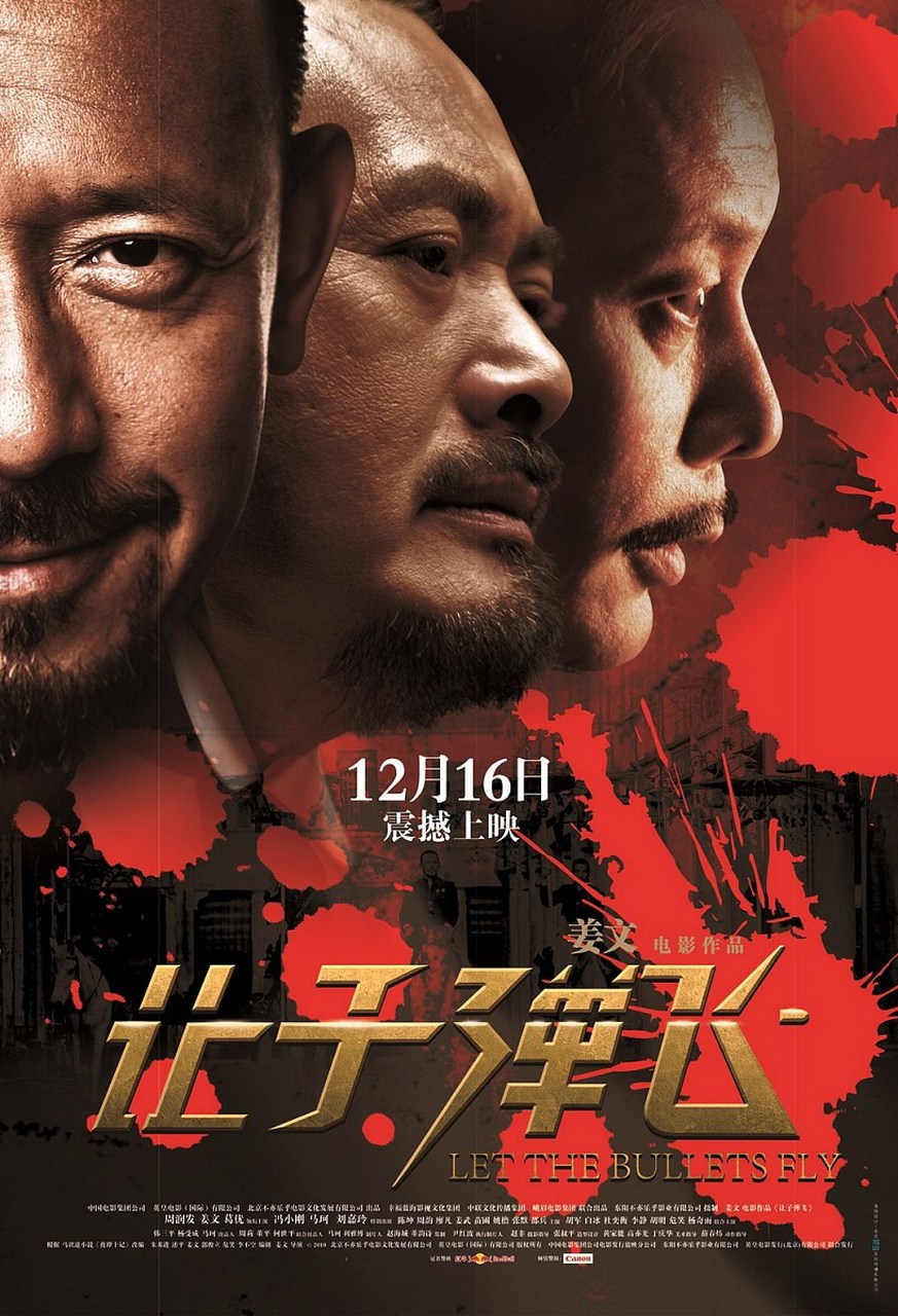 葛优拍过的电影有不少,他曾经所塑造过的那些鲜活的银幕形象,至今仍