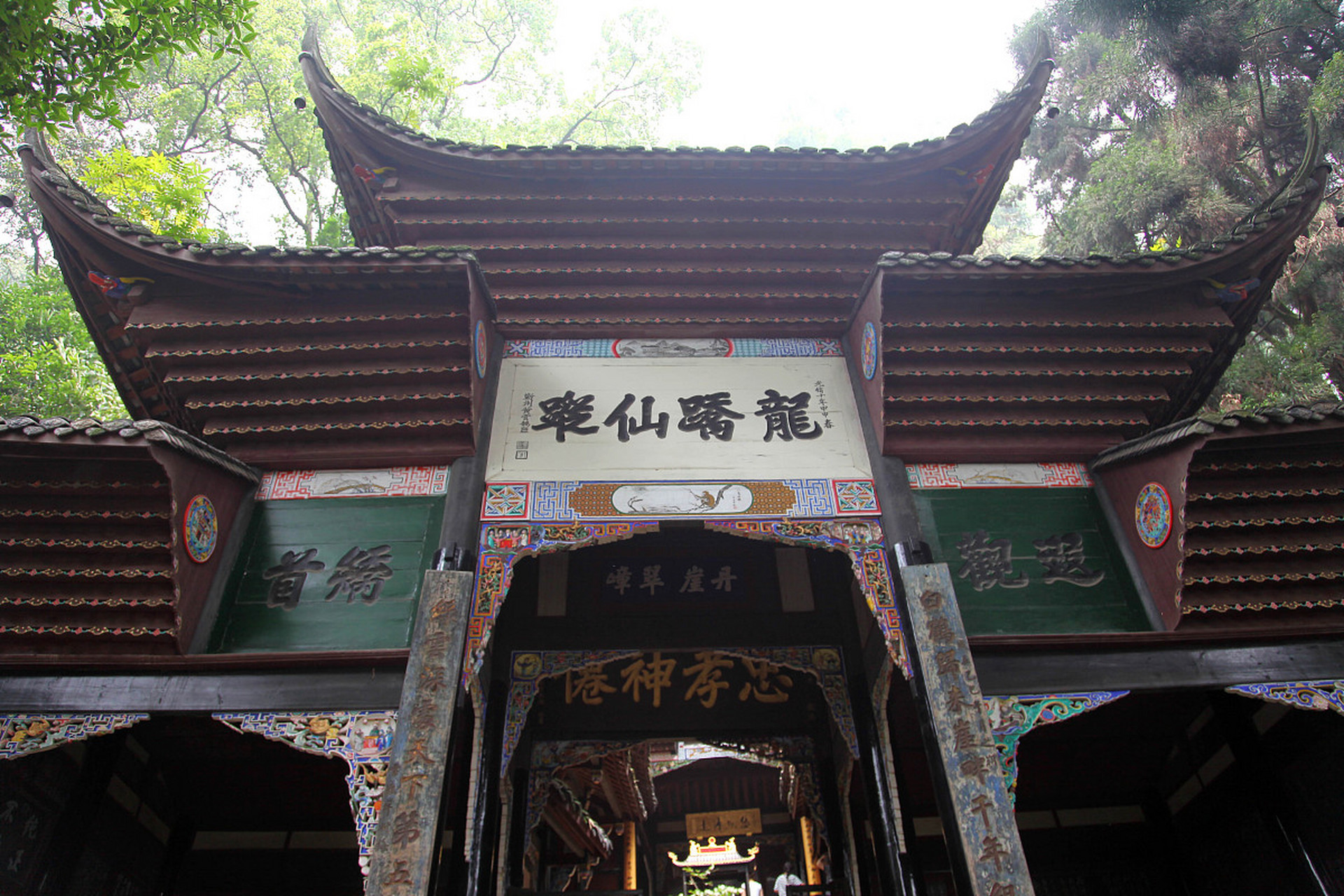 成都玩乐攻略# 成都青城山是中国道教的发源地之一,属于道教名山.