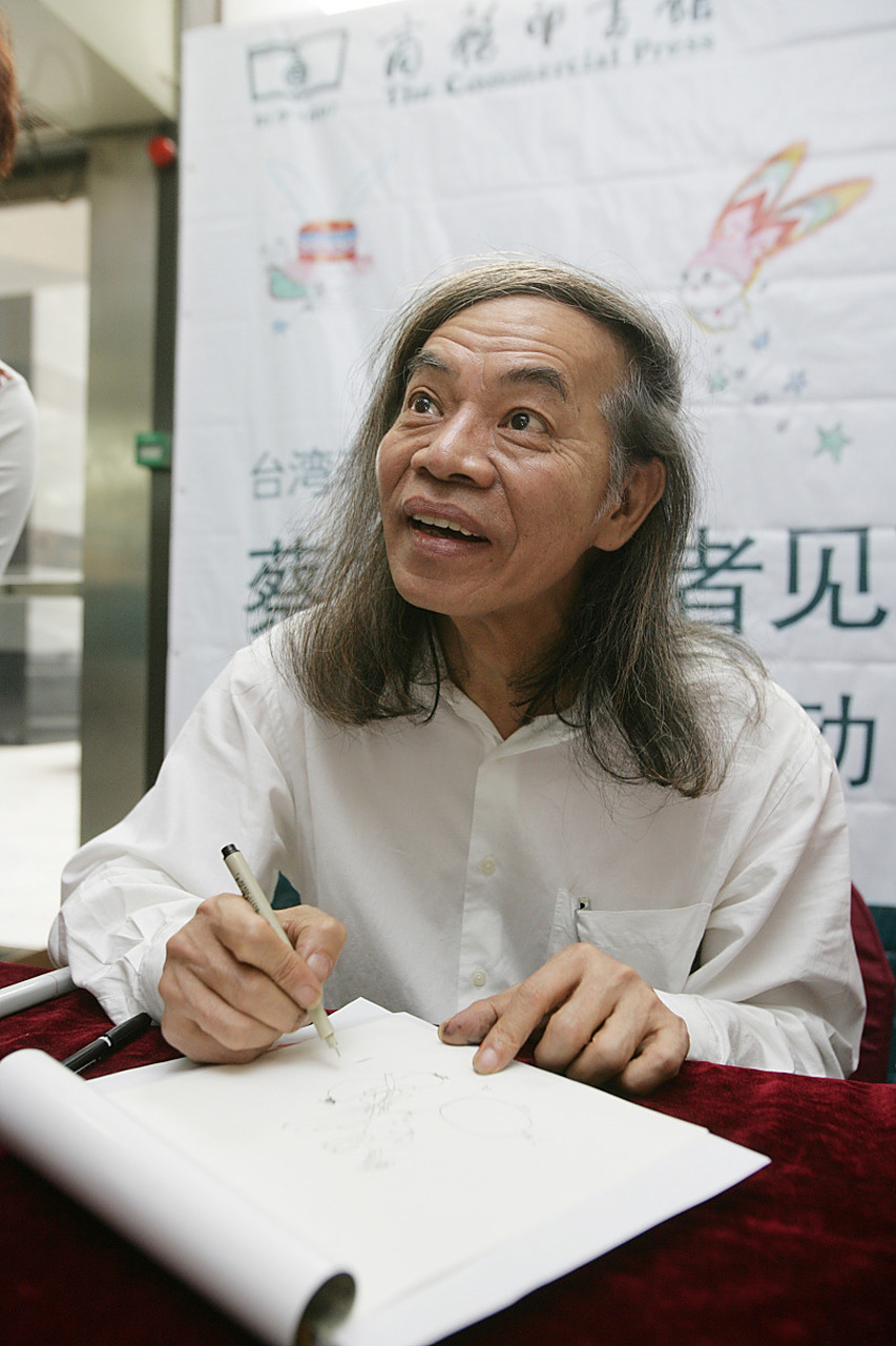 蔡志忠说:"我四岁半就开悟了,如果以我所知道的开悟的标准,就是知道