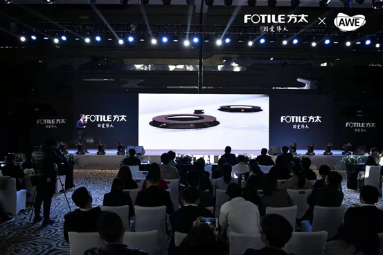 引领AWE2019厨电业风口,方太多款智能新品探索幸福智慧的滋味-家电圈官网