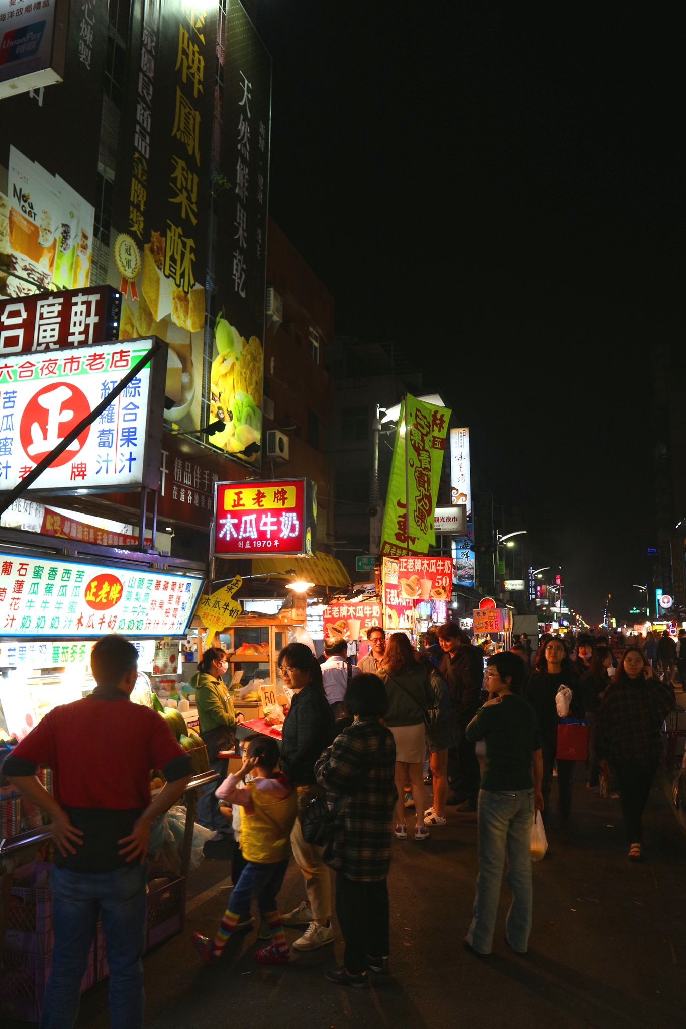 韩城夜市图片