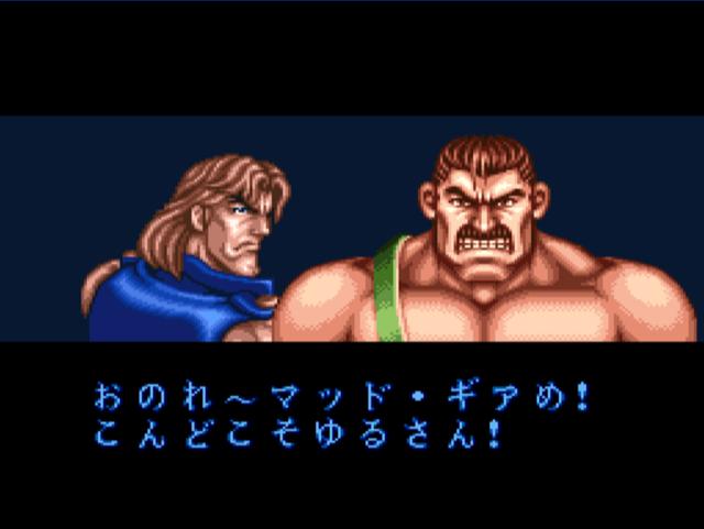 capcom 现象级游戏《快打旋风》2 经典动作清版巨作