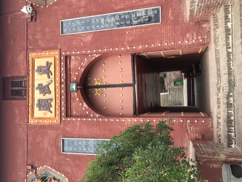 河津九龙庙(建在九龙头上的)