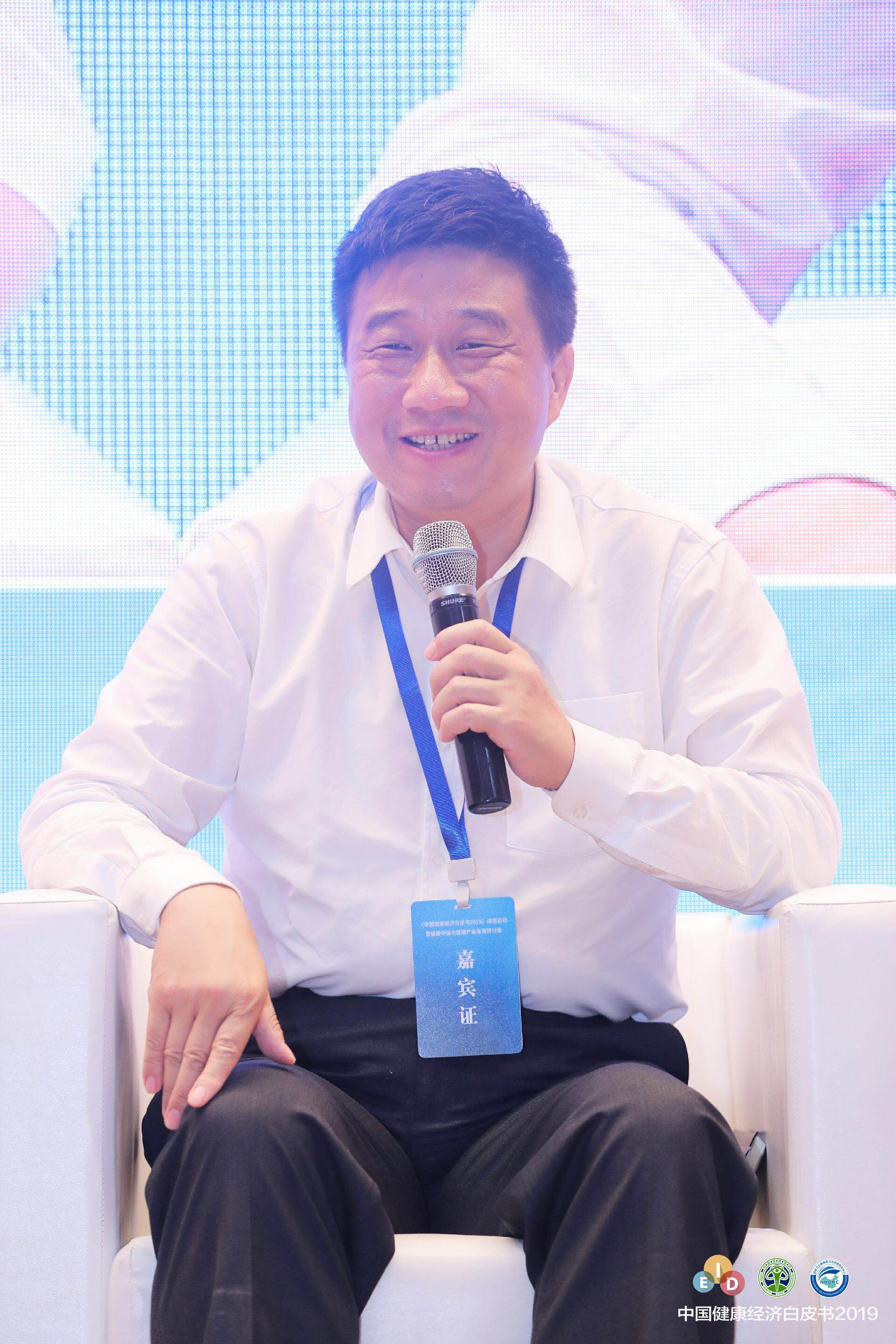 许正中:大健康战略需要关注"治未病"