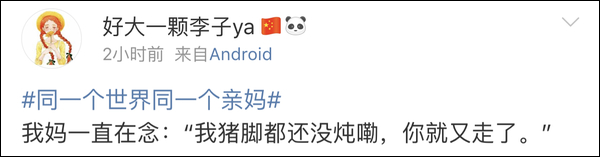 推荐冰箱清理出这些“宝藏”后小伙傻眼，网友：同一个世界同一个妈？