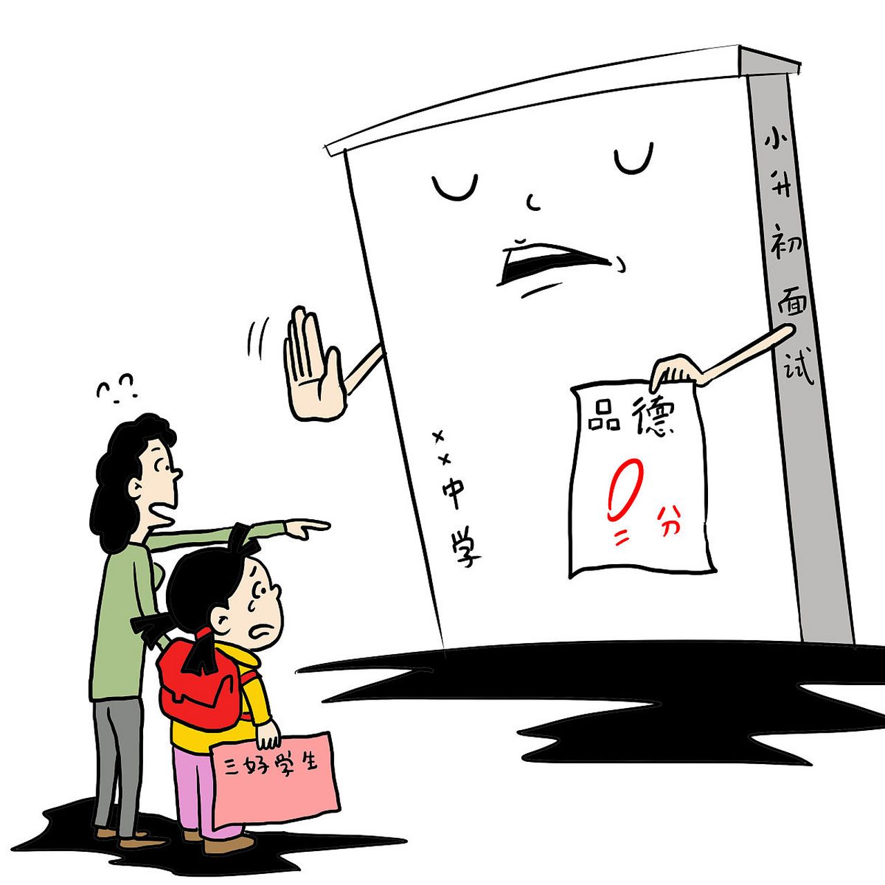 【"虐猫"考生上榜兰大调剂名单,网友热议:成绩与人品,谁更重要?