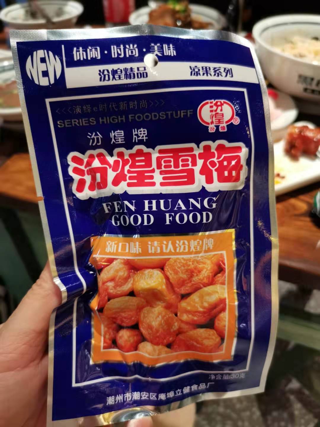 一家店吃遍长沙各类小吃美食,在这里找到小时候的味道与玩具!