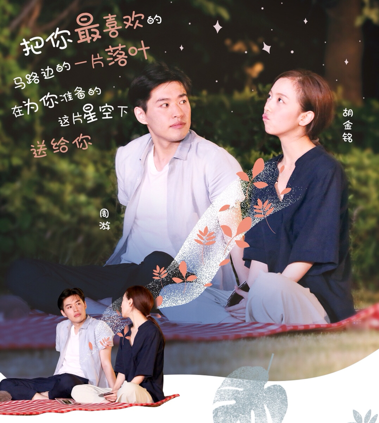 《心动的信号》周游向天歌被拍到上演搂肩摸头杀!向天歌发文回应