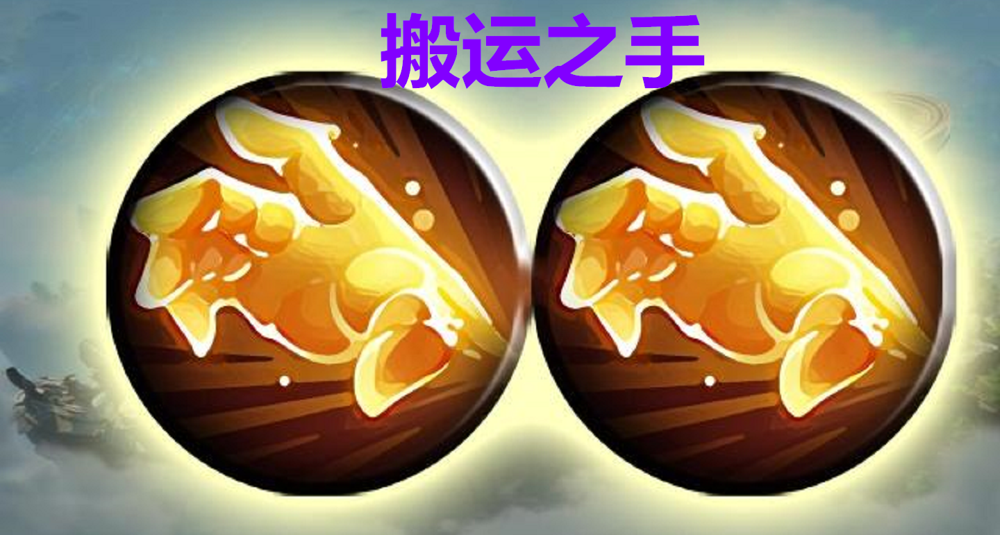 王者荣耀:这四个手掌来自哪个英雄?图一如来神掌,图三