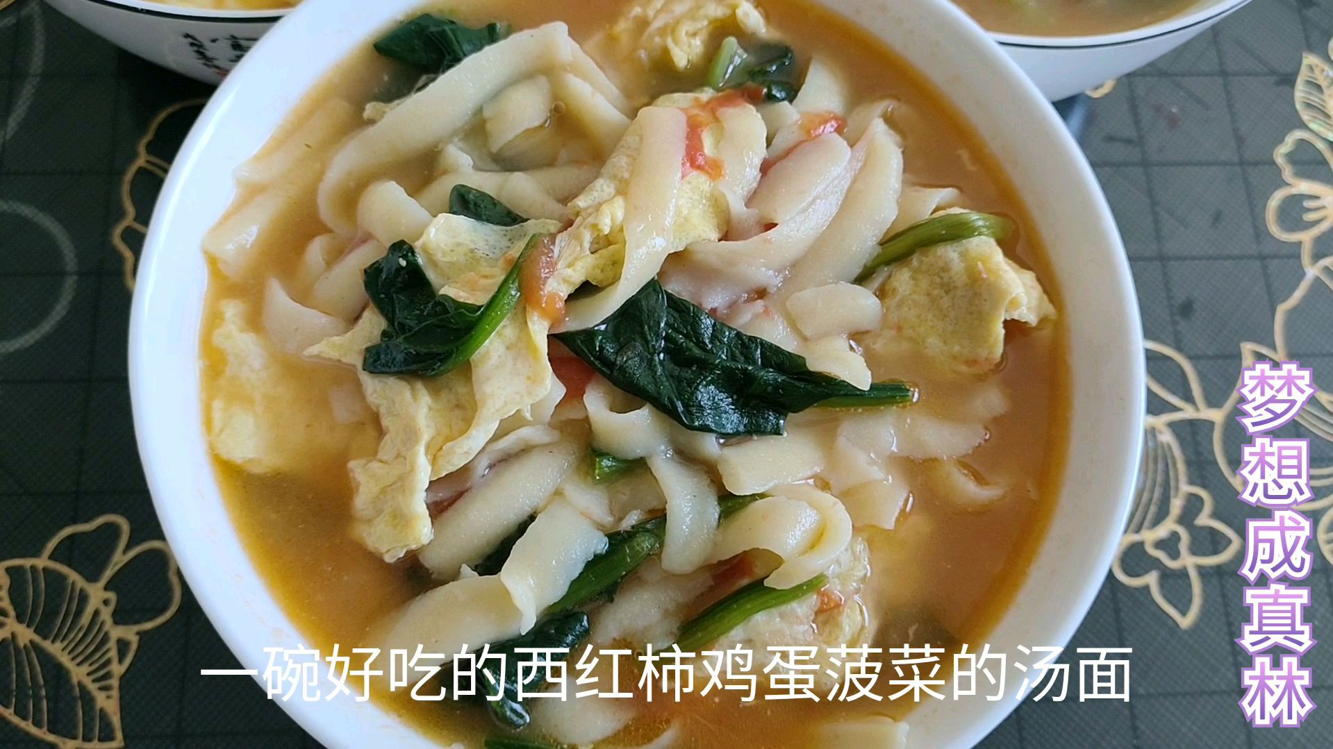我家的菠菜最喜欢这样吃,西红柿鸡蛋菠菜刀削面,汤也好喝