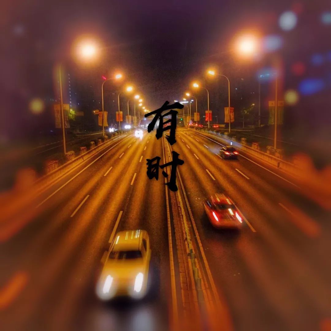 八百年前的处女作新年首发,2020还是要相信梦想