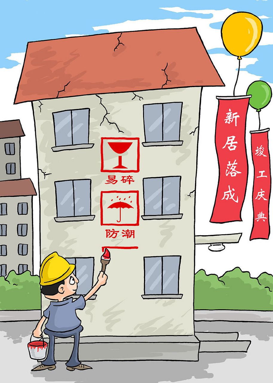小区业主私挖地下室,整栋大楼的安全受到威胁