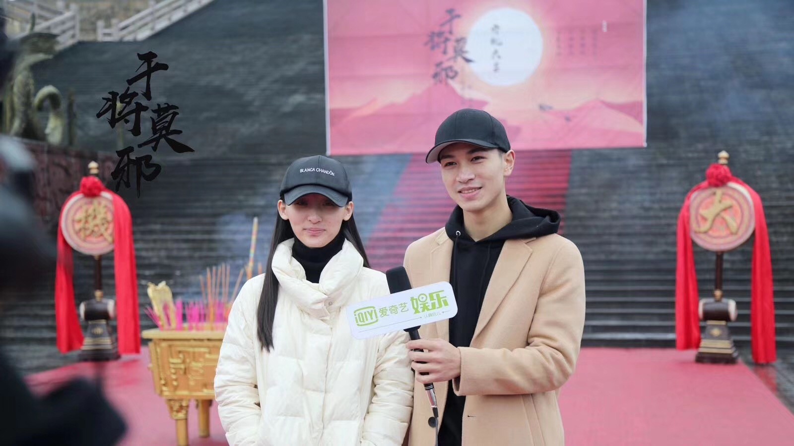 电影《干将莫邪》横店开机 雌雄双剑演绎凄美爱情