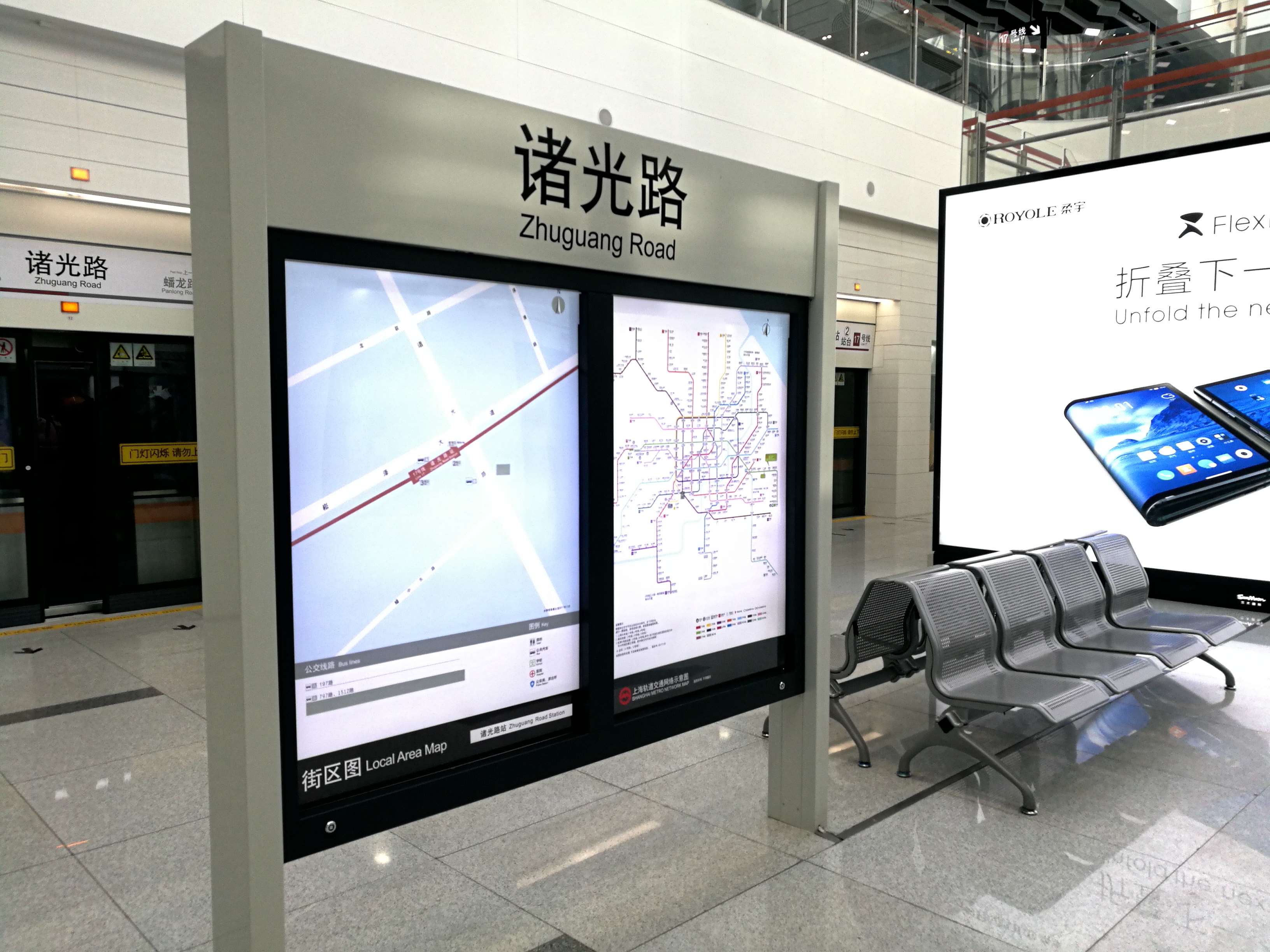 点评上海轨道交通17号线的诸光路站:本是地下站,却可以见到阳光