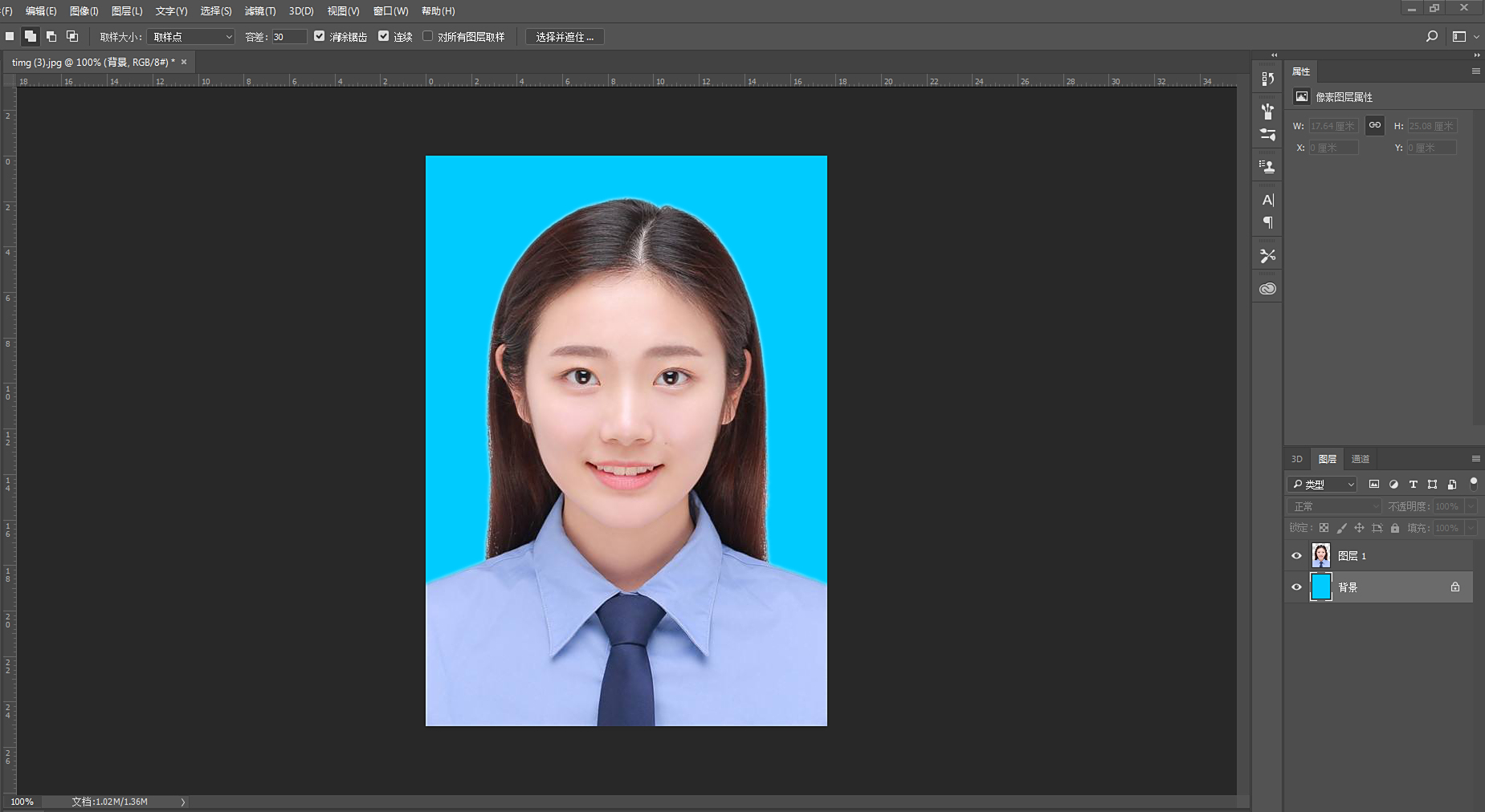 一寸照片换个背景颜色要50元?被被骗了,ps两步就做出来!